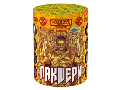 Лакшери Фонтан фейерверк купить в Приморске Калининградской области | primorskkaliningradskaya.salutsklad.ru
