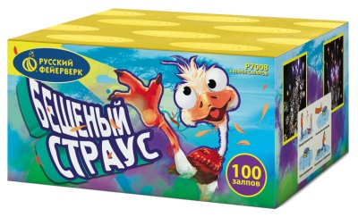 Бешеный страус Батарея салютов купить в Приморске Калининградской области | primorskkaliningradskaya.salutsklad.ru