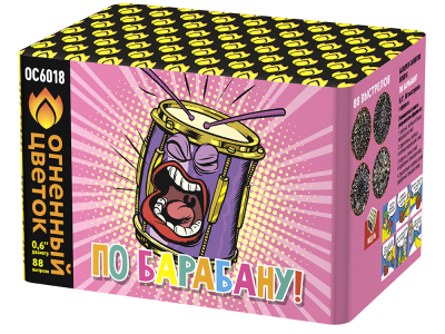 По барабану Батарея салютов купить в Приморске Калининградской области | primorskkaliningradskaya.salutsklad.ru