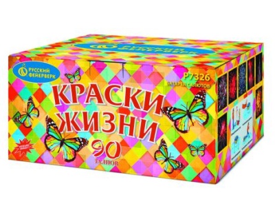 Краски жизни Салют купить в Приморске Калининградской области | primorskkaliningradskaya.salutsklad.ru