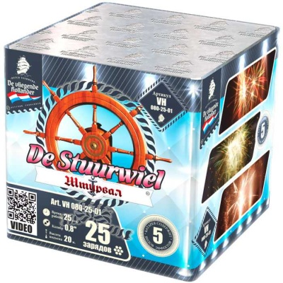 Штурвал Батарея салютов купить в Приморске Калининградской области | primorskkaliningradskaya.salutsklad.ru