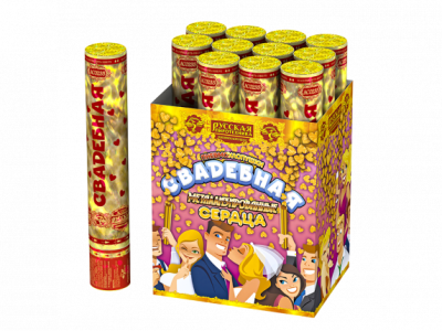 Свадебная 30-2 Пневматическая хлопушка купить в Приморске Калининградской области | primorskkaliningradskaya.salutsklad.ru