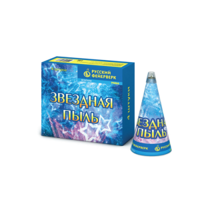 Звездная пыль Пиротехнический фонтан купить в Приморске Калининградской области | primorskkaliningradskaya.salutsklad.ru
