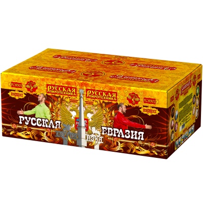 Русская Евразия New Батарея салютов купить в Приморске Калининградской области | primorskkaliningradskaya.salutsklad.ru