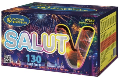 Салют V Батарея салютов купить в Приморске Калининградской области | primorskkaliningradskaya.salutsklad.ru