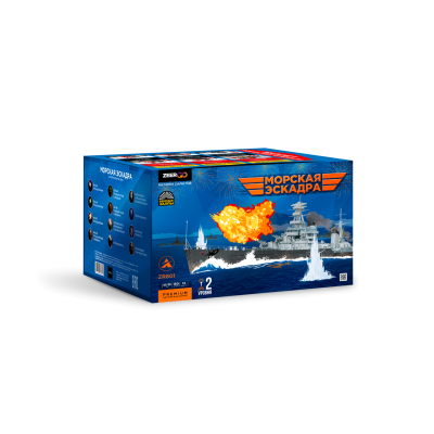 Морская эскадра Батарея салютов купить в Приморске Калининградской области | primorskkaliningradskaya.salutsklad.ru