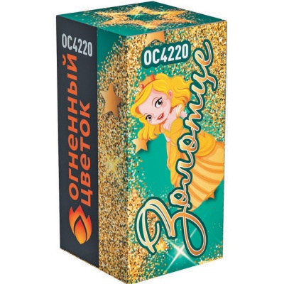 Золотце Пиротехнический фонтан купить в Приморске Калининградской области | primorskkaliningradskaya.salutsklad.ru