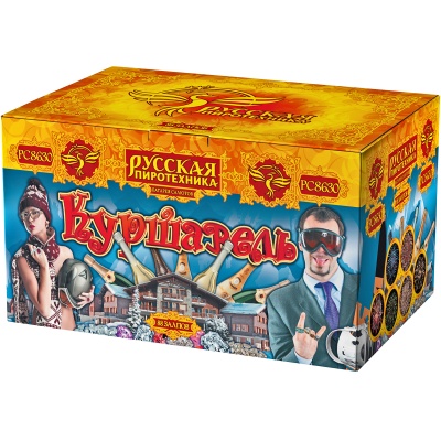 Куршавель Салют купить в Приморске Калининградской области | primorskkaliningradskaya.salutsklad.ru