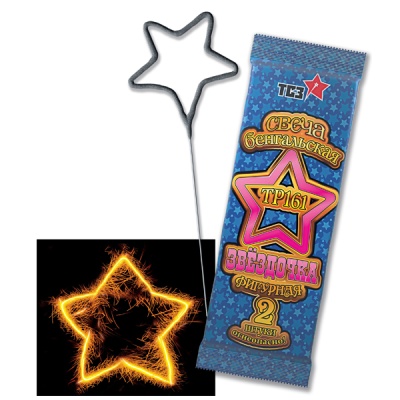 Звездочка Бенгальские огни фигурные купить в Приморске Калининградской области | primorskkaliningradskaya.salutsklad.ru