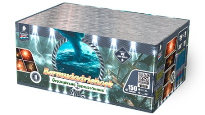 Бермудский треугольник Салют купить в Приморске Калининградской области | primorskkaliningradskaya.salutsklad.ru