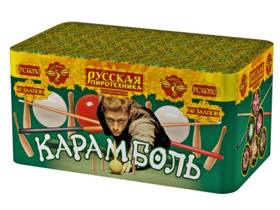 Карамболь Салют купить в Приморске Калининградской области | primorskkaliningradskaya.salutsklad.ru