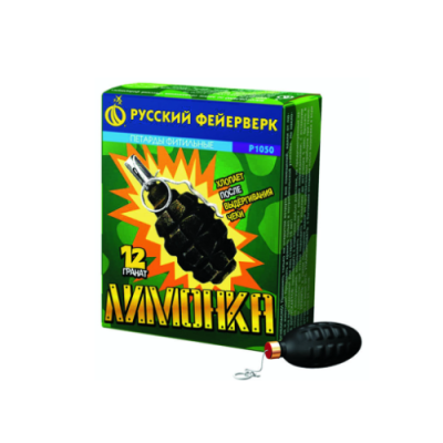 Лимонка с чекой Петарды купить в Приморске Калининградской области | primorskkaliningradskaya.salutsklad.ru