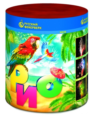 Рио Пиротехнический фонтан купить в Приморске Калининградской области | primorskkaliningradskaya.salutsklad.ru