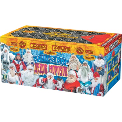 Нашествие Дедов Морозов Салют купить в Приморске Калининградской области | primorskkaliningradskaya.salutsklad.ru