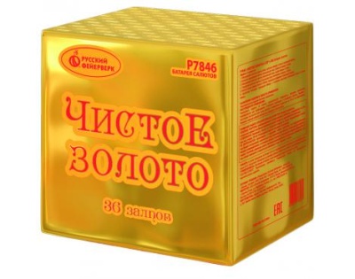 Чистое золото Фейерверк купить в Приморске Калининградской области | primorskkaliningradskaya.salutsklad.ru