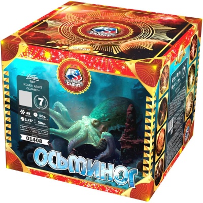 Осьминог Батарея салютов купить в Приморске Калининградской области | primorskkaliningradskaya.salutsklad.ru