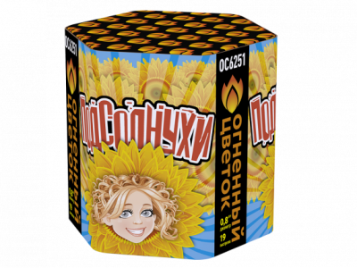 Подсолнухи Салют купить в Приморске Калининградской области | primorskkaliningradskaya.salutsklad.ru