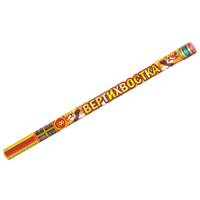 Вертихвостка Римские свечи купить в Приморске Калининградской области | primorskkaliningradskaya.salutsklad.ru