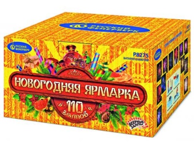 Новогодняя ярмарка Комбинированный Фейерверк купить в Приморске Калининградской области | primorskkaliningradskaya.salutsklad.ru