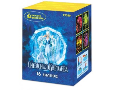 Снежная королева Фейерверк купить в Приморске Калининградской области | primorskkaliningradskaya.salutsklad.ru