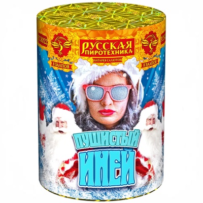 Пушистый иней Салют купить в Приморске Калининградской области | primorskkaliningradskaya.salutsklad.ru