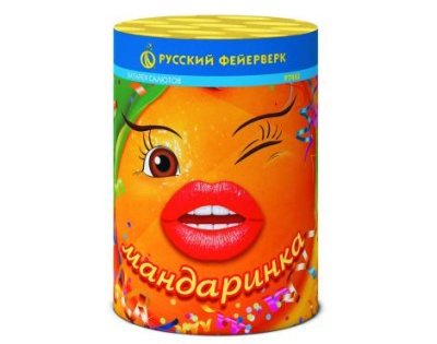 Мандаринка Салют купить в Приморске Калининградской области | primorskkaliningradskaya.salutsklad.ru