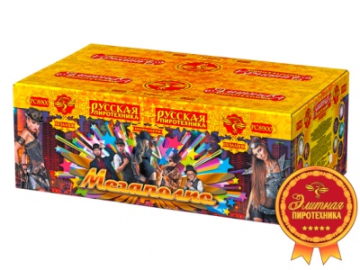 Мегаполис Фейерверк купить в Приморске Калининградской области | primorskkaliningradskaya.salutsklad.ru