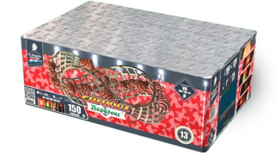 Парадокс Салют купить в Приморске Калининградской области | primorskkaliningradskaya.salutsklad.ru