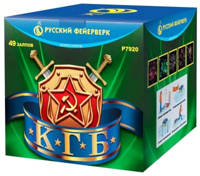 КГБ Фейерверк купить в Приморске Калининградской области | primorskkaliningradskaya.salutsklad.ru