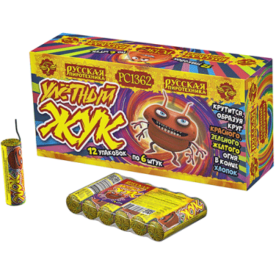 Улетный жук Наземный фейерверк купить в Приморске Калининградской области | primorskkaliningradskaya.salutsklad.ru