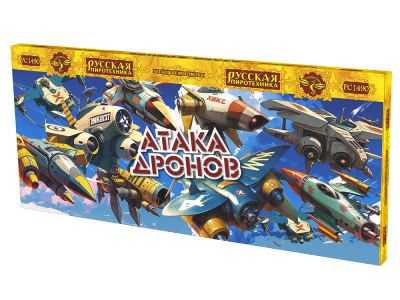 Атака дронов Летающие фейерверки купить в Приморске Калининградской области | primorskkaliningradskaya.salutsklad.ru