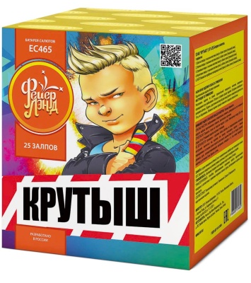 Крутыш Батарея салютов купить в Приморске Калининградской области | primorskkaliningradskaya.salutsklad.ru