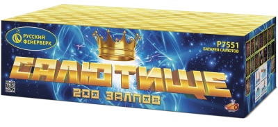 Салютище Салют купить в Приморске Калининградской области | primorskkaliningradskaya.salutsklad.ru