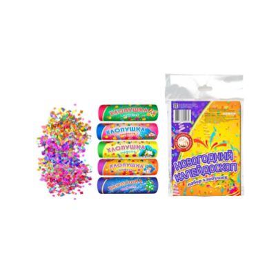 Новогодний калейдоскоп H Набор хлопушек купить в Приморске Калининградской области | primorskkaliningradskaya.salutsklad.ru