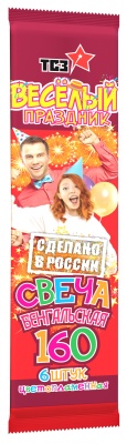 Цветопламенная 160 мм. Бенгальские огни купить в Приморске Калининградской области | primorskkaliningradskaya.salutsklad.ru