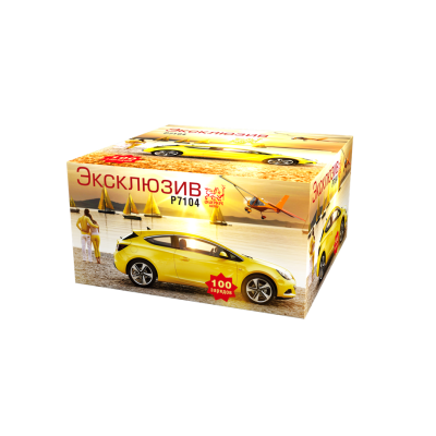 Эксклюзив Салют купить в Приморске Калининградской области | primorskkaliningradskaya.salutsklad.ru