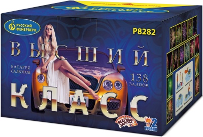 Высший класс Батарея салютов купить в Приморске Калининградской области | primorskkaliningradskaya.salutsklad.ru