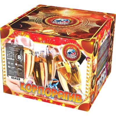 Корпоратив Фейерверк купить в Приморске Калининградской области | primorskkaliningradskaya.salutsklad.ru