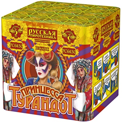 Принцесса Турандот Салют купить в Приморске Калининградской области | primorskkaliningradskaya.salutsklad.ru