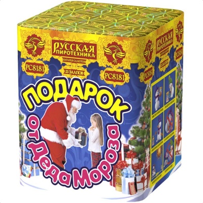 Подарок от Деда Мороза New Салют купить в Приморске Калининградской области | primorskkaliningradskaya.salutsklad.ru