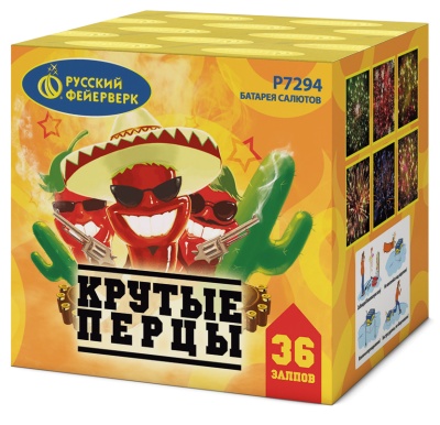 Крутые перцы Фейерверк купить в Приморске Калининградской области | primorskkaliningradskaya.salutsklad.ru