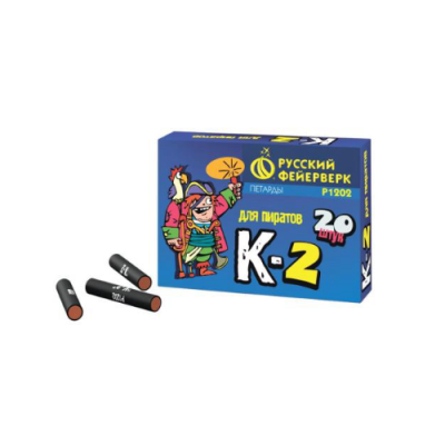 К-2 Петарды купить в Приморске Калининградской области | primorskkaliningradskaya.salutsklad.ru