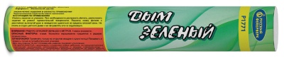 Дым Зелёный Фальшфейер купить в Приморске Калининградской области | primorskkaliningradskaya.salutsklad.ru